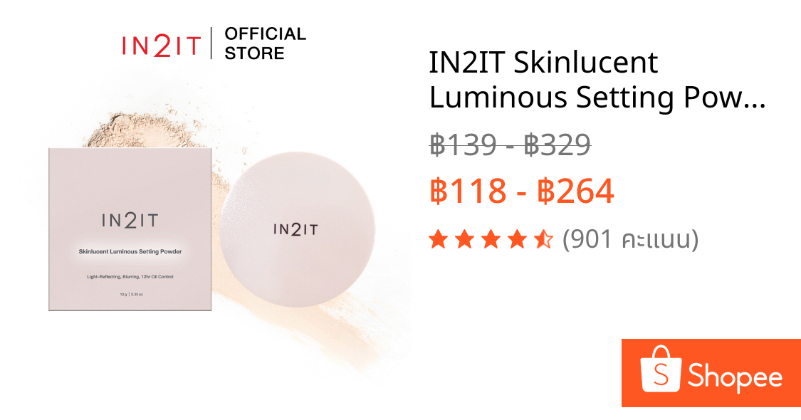IN2IT Skinlucent Luminous Setting Powder [SLSP01]