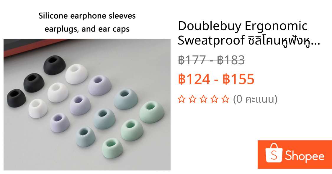 Doublebuy Ergonomic Sweatproof ซิลิโคนหูฟังหูฟังหูฟังครอบคลุมปลั๊กเบาะยาวสวมใส่หูเคล็ดลับสําหรับ Buds 6 เอนชัวร์