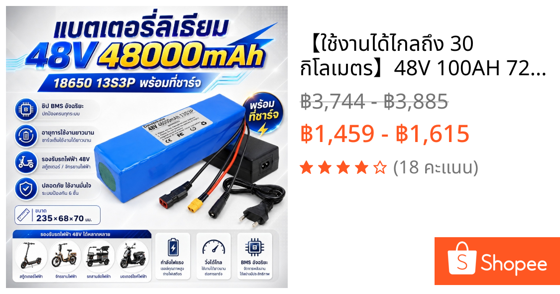 【ใช้งานได้ไกลถึง 30 กิโลเมตร】48V 100AH 720w 13S3P XT60 48V แบตเตอรี่ลิเธียมไอออน 100000mah สำหรับ 54.6V E-bike จักรยานไฟฟ้าพร้อม BMS + ที่ชาร์จ