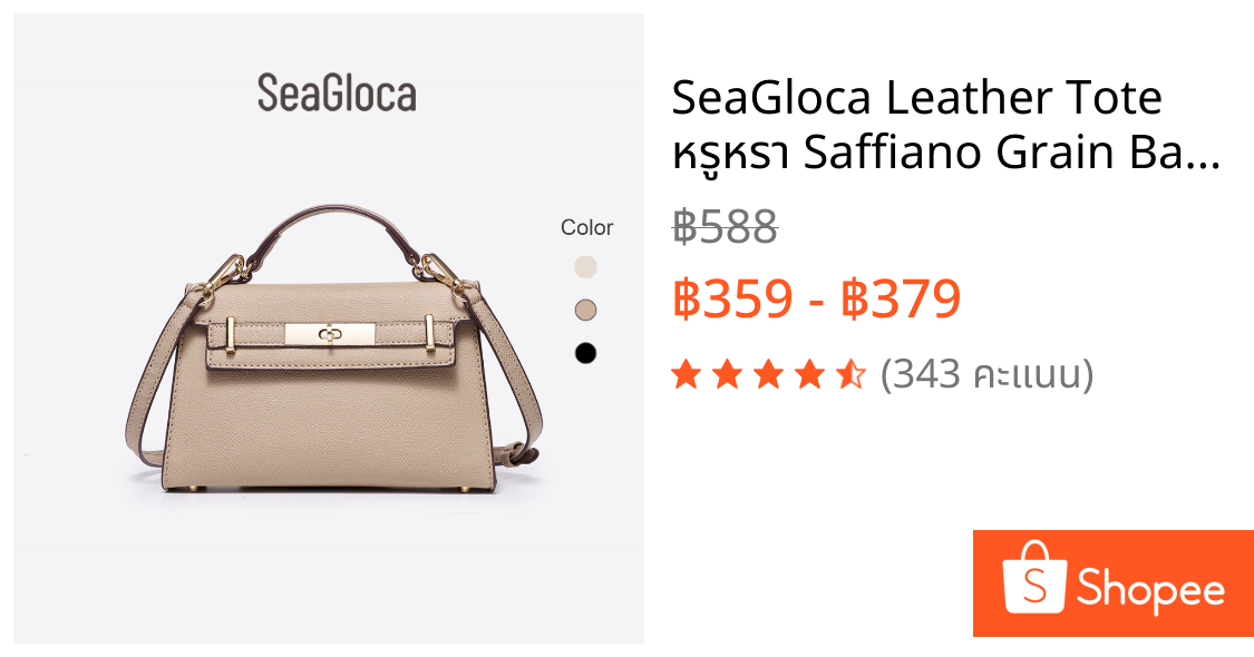 SeaGloca Leather Tote หรูหรา Saffiano Grain Bag พร้อมสายถอดได้หัวเข็มขัดสีทอง 52