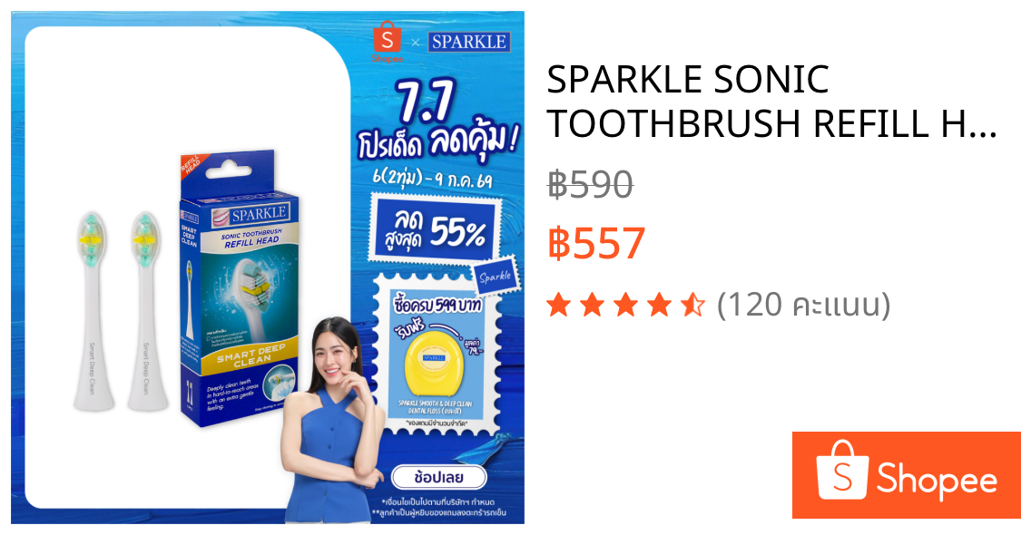 SPARKLE SONIC TOOTHBRUSH REFILL HEAD SMART DEEP CLEAN หัวแปรงสีฟันไฟฟ้า 10SK00179