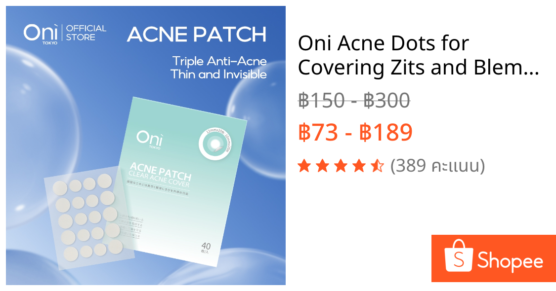 Oni Acne Dots for Covering Zits and Blemishes Ultra-Thin Virtually Invisible ที่แปะสิว สิว แต่งหน้า แปะสิว แผ่นแปะสิว