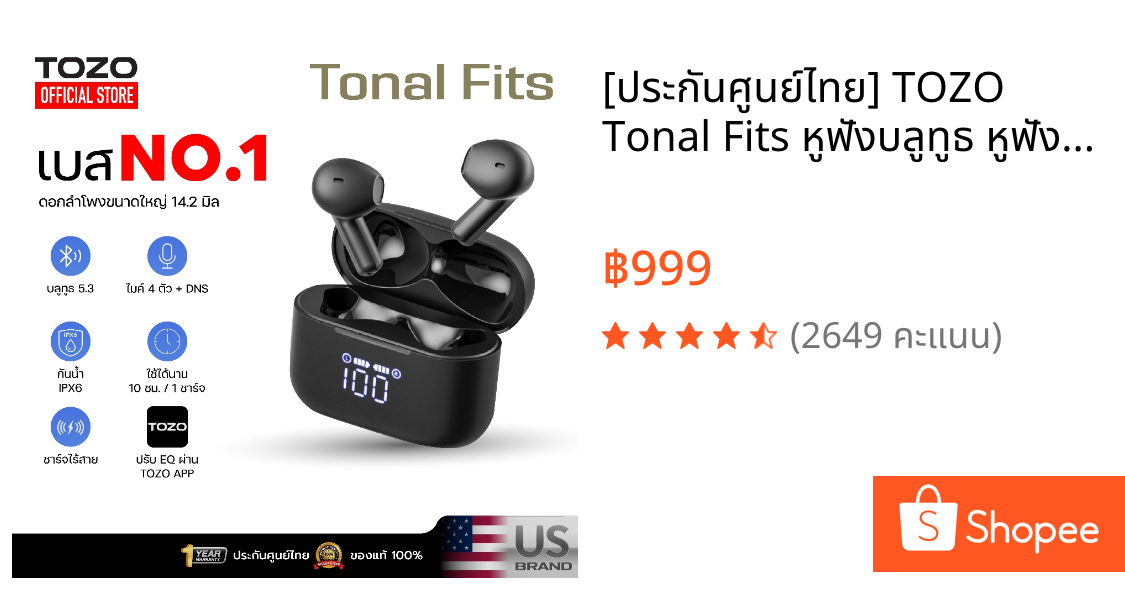 [ประกันศูนย์ไทย] TOZO Tonal Fits หูฟังบลูทูธ หูฟังเอียบัด หูฟังไร้สาย max 10 hr/charge, IPX6, Bluetooth 5.3