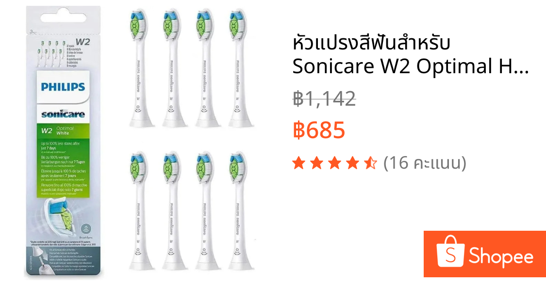 หัวแปรงสีฟันสําหรับ Sonicare W2 Optimal HX6068/10 สีขาว 8 ชิ้น