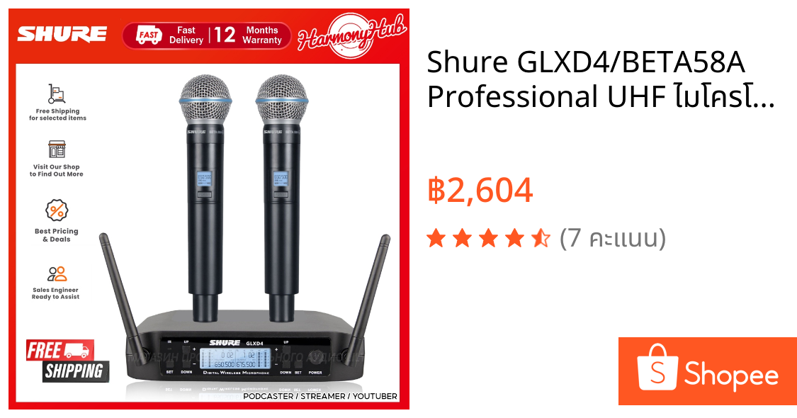 Shure GLXD4/BETA58A Professional UHF ไมโครโฟนไร้สายชุดไมโครโฟนมือถือโลหะ