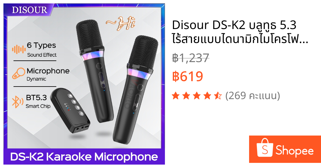 Disour DS-K2 บลูทูธ 5.3 ไร้สายแบบไดนามิกไมโครโฟนมือถือ RGB Light DSP Mixer ระบบ Professional ไมโครโฟนสําหรับคาราโอเกะ Party