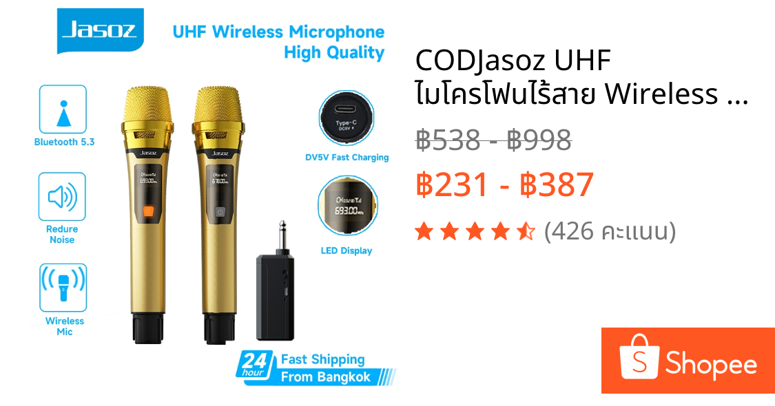 ⚡COD⚡Jasoz UHF ไมโครโฟนไร้สาย Wireless Microphone ชาร์จใหม่ได้ ไมโครโฟนมือถือ ใช้งานต่อเนื่อง8ชม