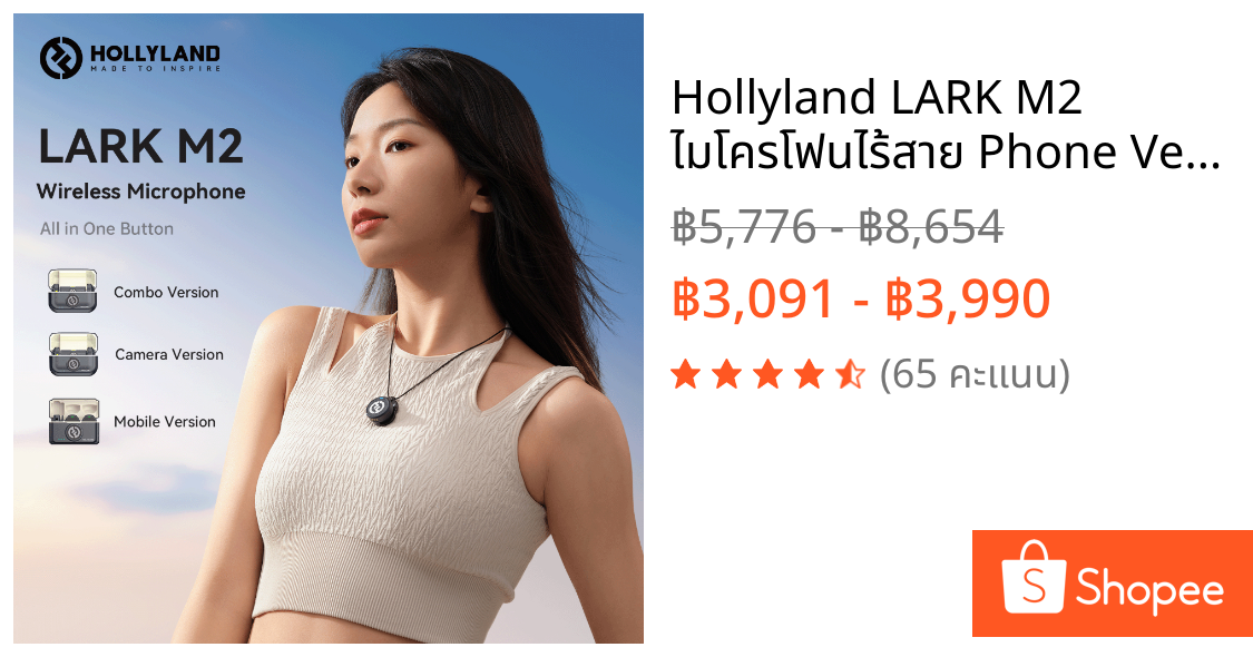 Hollyland LARK M2 ไมโครโฟนไร้สาย Phone Version ระยะ 300 ม. LOS 24Bit Hi-Fi ระยะ 30H สําหรับ Livestream Vlog