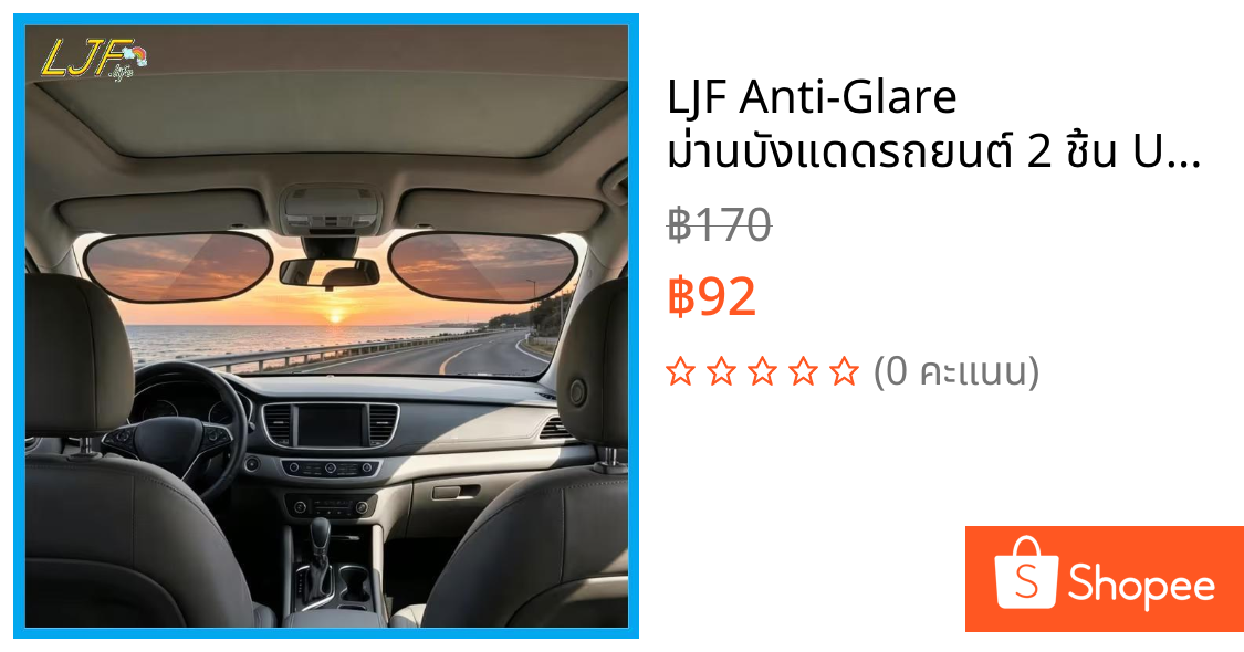 LJF Anti-Glare ม่านบังแดดรถยนต์ 2 ชิ้น UV Protection เอนชัวร์ Clear Vision Blos แสงแดดสําหรับการขับขี่