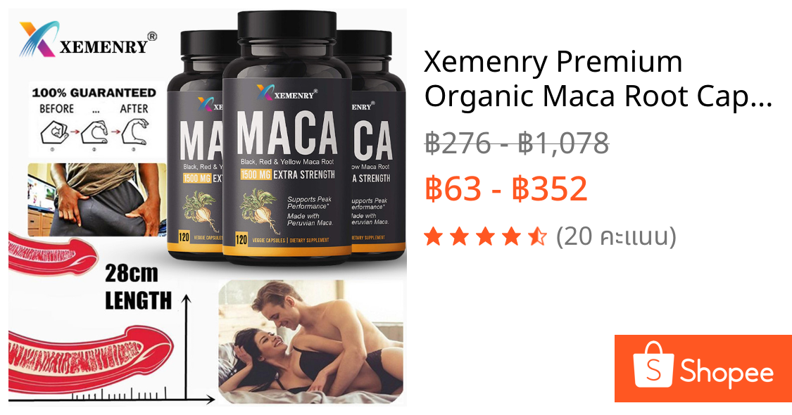 Xemenry Premium Organic Maca Root Capsules พร้อมสารสกัดจากพริกไทยดํา, ปราศจากกลูเตน, Non-GMO, Energy & Vitality, ผลิตภัณฑ์เสริมอาหารจากธรรมชาติสําหรับผู้ชายและผู้หญิง