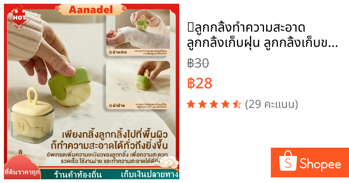 🟢ลูกกลิ้งทำความสะอาด ลูกกลิ้งเก็บฝุ่น ลูกกลิ้งเก็บขน กาวเหนียวเก็บฝุ่นดี ขนแมว เส้นผม ทำความสะอาด มี 2 สี ลูกกลิ้งกำจัดฝ