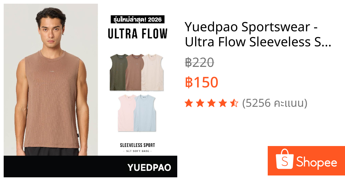 Yuedpao Sportswear - Ultra Flow Sleeveless Sports 2025+2026 (Set Soft Base) เสื้อออกกำลังกายแขนกุด เสื้อกีฬา (10 สี)