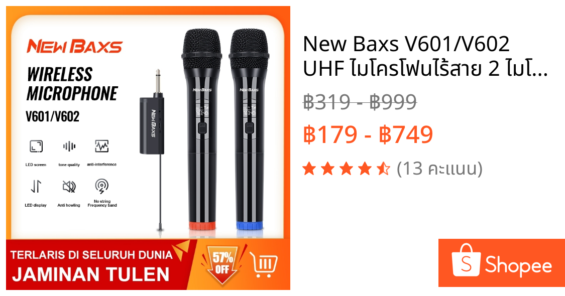 New Baxs V601/V602 UHF ไมโครโฟนไร้สาย 2 ไมโครโฟนแบบใช้มือถือ AA FM Plug and Play 50M ระยะทางรับ ทำให้เสถียร บ้าน KTV