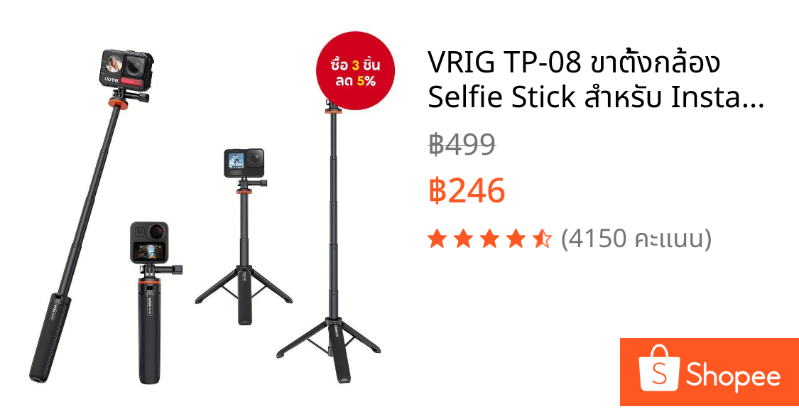 VRIG TP-08 ขาตั้งกล้อง Selfie Stick สําหรับ Insta360 X3 อุปกรณ์เสริม GoPro สําหรับ GoPro Max Hero 10 9 8 7 6 5 4, DJI Osmo Action, Insta 360 One R และ More Action กล้อง (20.1) สีดํา