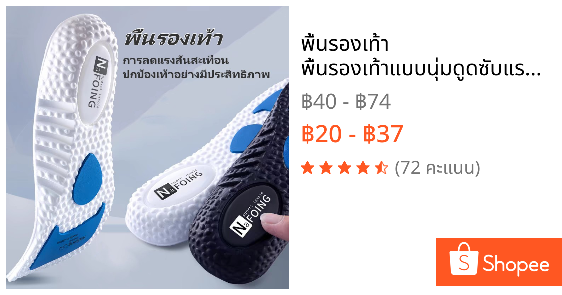 พื้นรองเท้า พื้นรองเท้าแบบนุ่มดูดซับแรงกระแทกสำหรับกีฬาวิ่ง พื้นรองเท้าแบบยืดหยุ่นระบายอากาศ พื้นรองเท้าแบบโฟม EVA นุ่ม