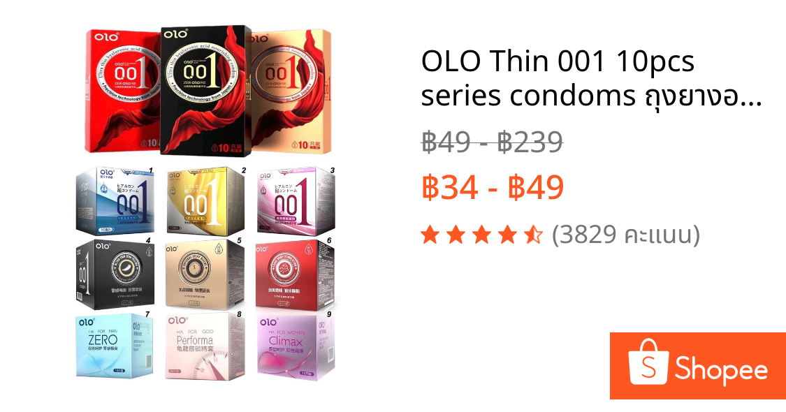 OLO Thin 001 10pcs series condoms ถุงยางอนามัย ถุงยาง (10ชิ้น/1กล่อง) แบบบาง บาง 0.01 มิล freesize 50-54mm