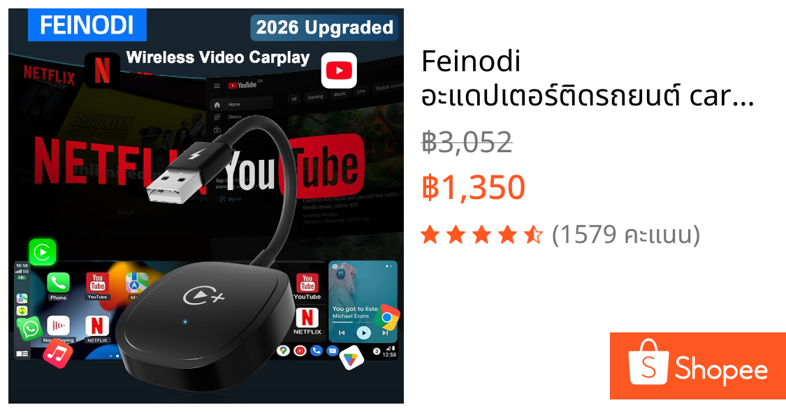 Feinodi อะแดปเตอร์ติดรถยนต์ carplay ไร้สายพร้อม youtube Netflix Tktok, ตัวแปลง Dongle USB ไร้สายในรถยนต์ Android สำหรับโรงงาน รถยนต์ carplay แบบมีสายเป็นไร้สาย รองรับการอัปเดตออนไลน์เพียงเสียบปลั๊กแล้วเล่น เข้ากันได้กับสมาร์ทโฟนในรถยนต์ carplay