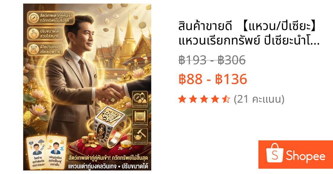 🚀สินค้าขายดี🚀 【แหวน/ปี่เซียะ】 แหวนเรียกทรัพย์ ปี่เซียะนำโชค โลหะผสม เสริมดวง เสริมโชคลาภ ของขวัญ ใช้ได้ทุกวัน เหมาะสำหรับทุกเพศ
