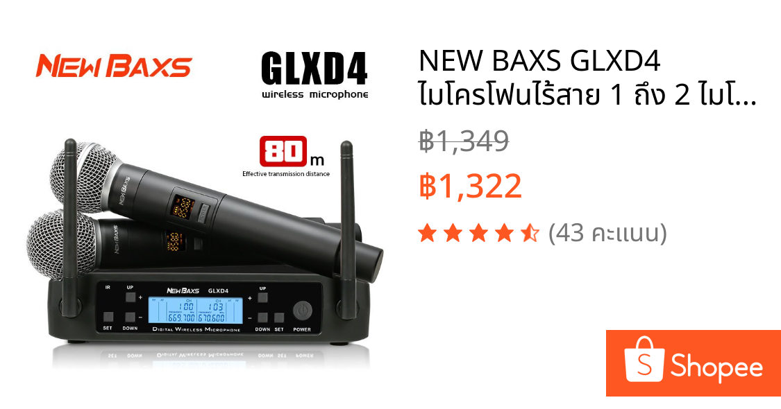 NEW BAXS GLXD4 ไมโครโฟนไร้สาย 1 ถึง 2 ไมโครโฟนแบบใช้มือถือ UHF อลูมิเนียมอัลลอยด์ไมโครโฟนคาราโอเกะ