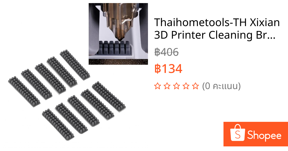 Thaihometools-TH Xixian 3D Printer Cleaning Brush แปรงทำความสะอาดหัวฉีดซิลิโคนที่มีประสิทธิภาพ กำจัดเศษซากอย่างอ่อนโยน เพิ่มคุณภาพการพิมพ์พร้อมการบำรุงรักษาสำหรับ Bambu Lab Mini