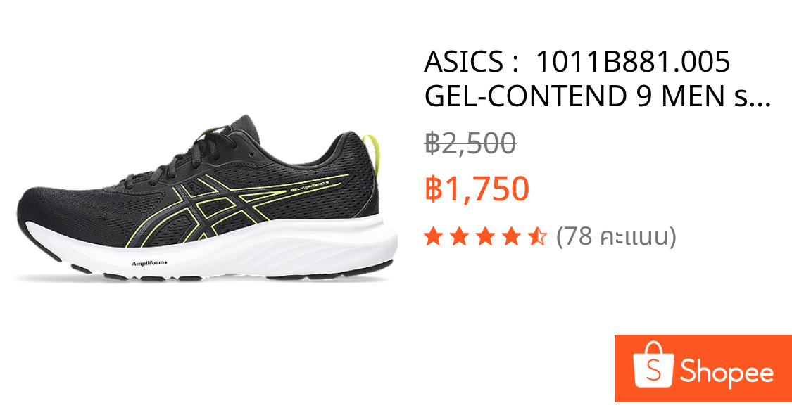 ASICS :  1011B881.005 GEL-CONTEND 9 MEN รองเท้าวิ่งผู้ชาย
