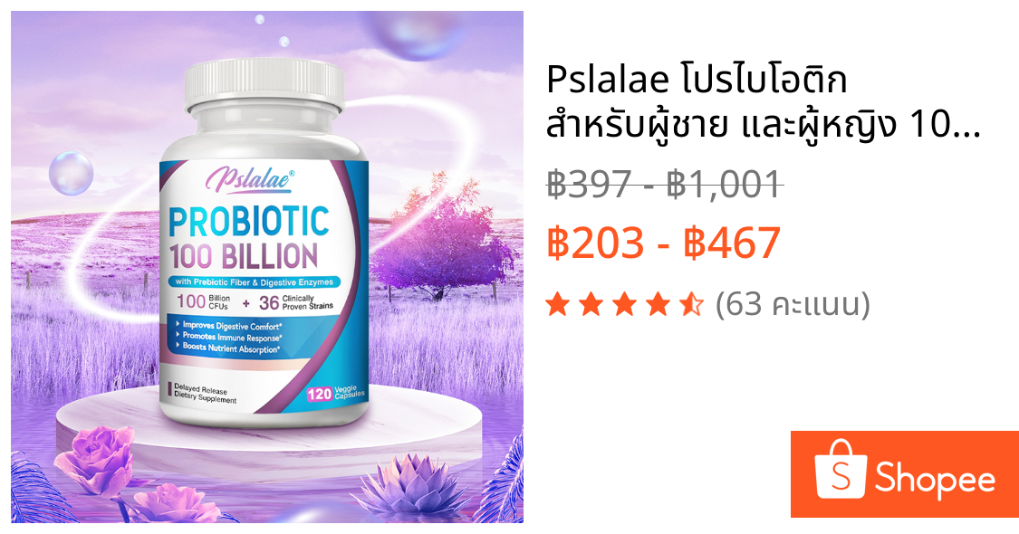 Pslalae โปรไบโอติก สําหรับผู้ชาย และผู้หญิง 100 พันล้านหน่วย พร้อมไฟเบอร์ออแกนิก พรีไบโอติก และเอนไซม์ ย่อยอาหาร และภูมิคุ้มกัน
