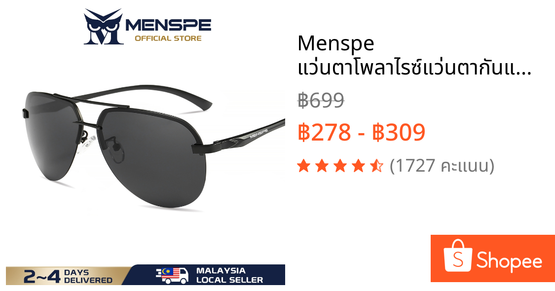 Menspe แว่นตาโพลาไรซ์แว่นตากันแดดขับรถแว่นตากันแดด Retro แว่นตาแว่นตากันแดด Anti Glare ขับรถ SunGlasses UV400