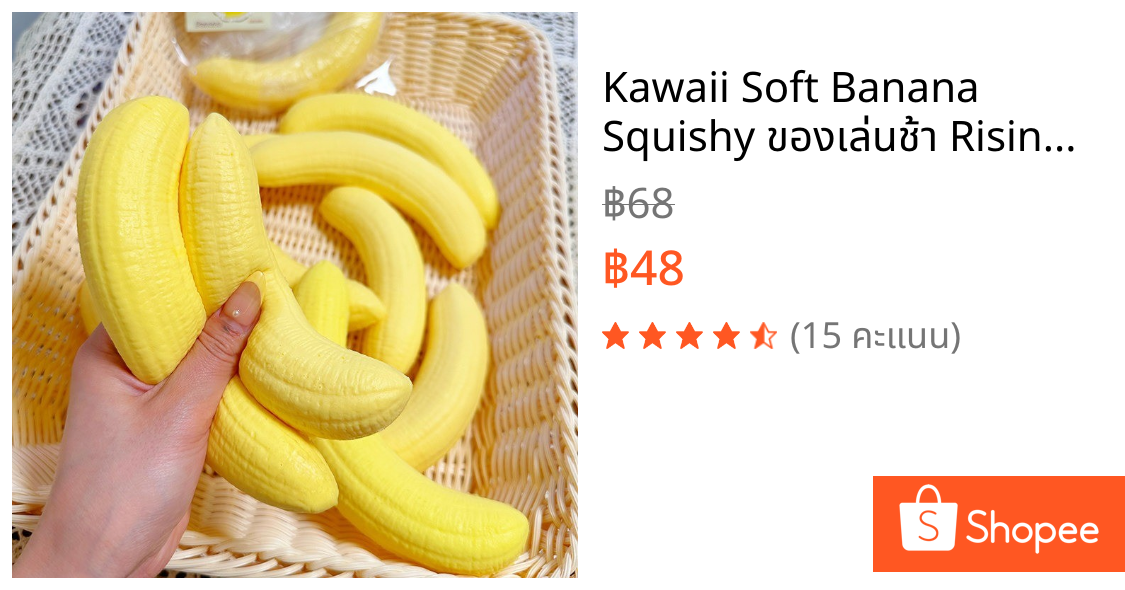 Kawaii Soft Banana Squishy ของเล่นช้า Rising กล้วยสีเหลือง Rebound Squeeze ของเล่น Anti Stress Release Ball มือผ่อนคลายของขวัญ