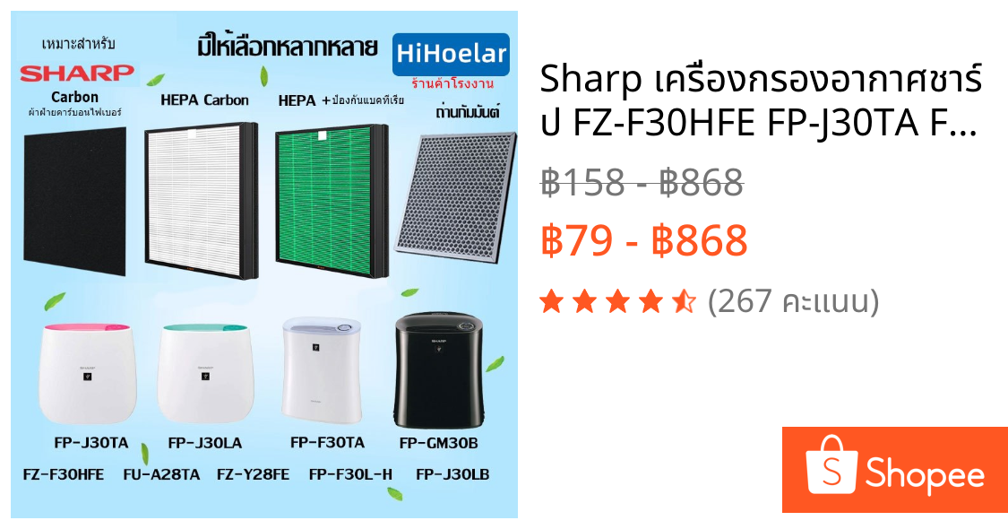 🎁Sharp เครื่องกรองอากาศชาร์ป FZ-F30HFE FP-J30TA FZ-Y28FE FU-A28TA FP-F30TA FP-GM30B-B KC-F30TA-W Hihoelar
