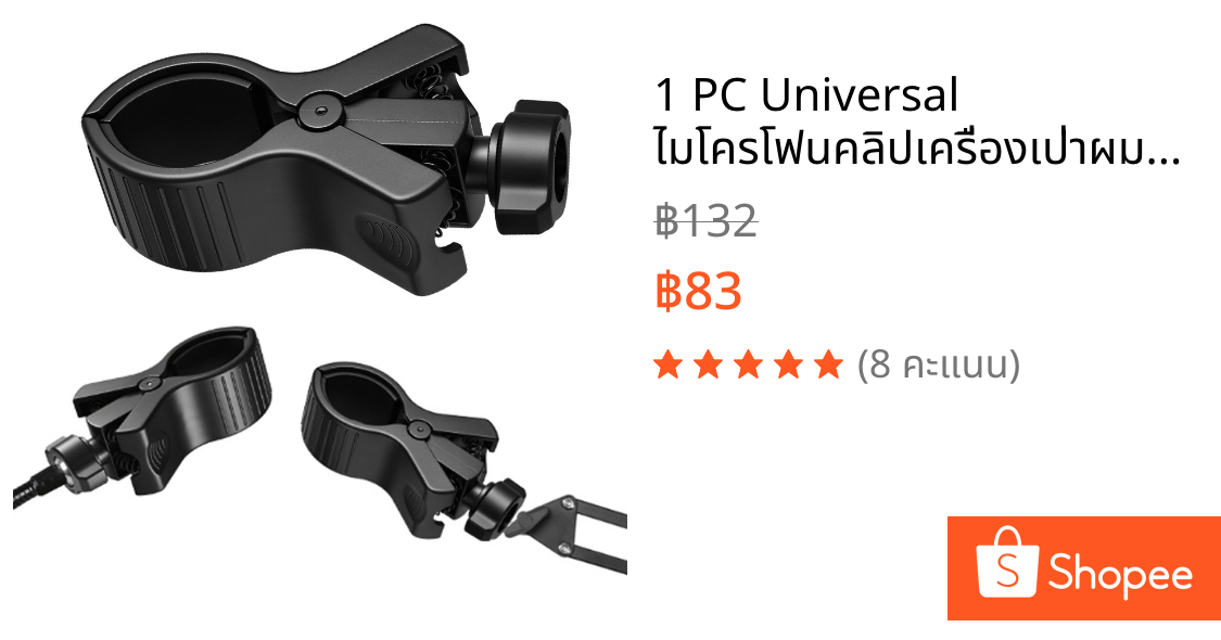 1 PC Universal ไมโครโฟนคลิปเครื่องเป่าผมคลิป Mic Clamp Mount Holder มือถือไร้สาย/สายไฟหมุนได้ขาตั้งคลิป Ball-bearing interface Adapter