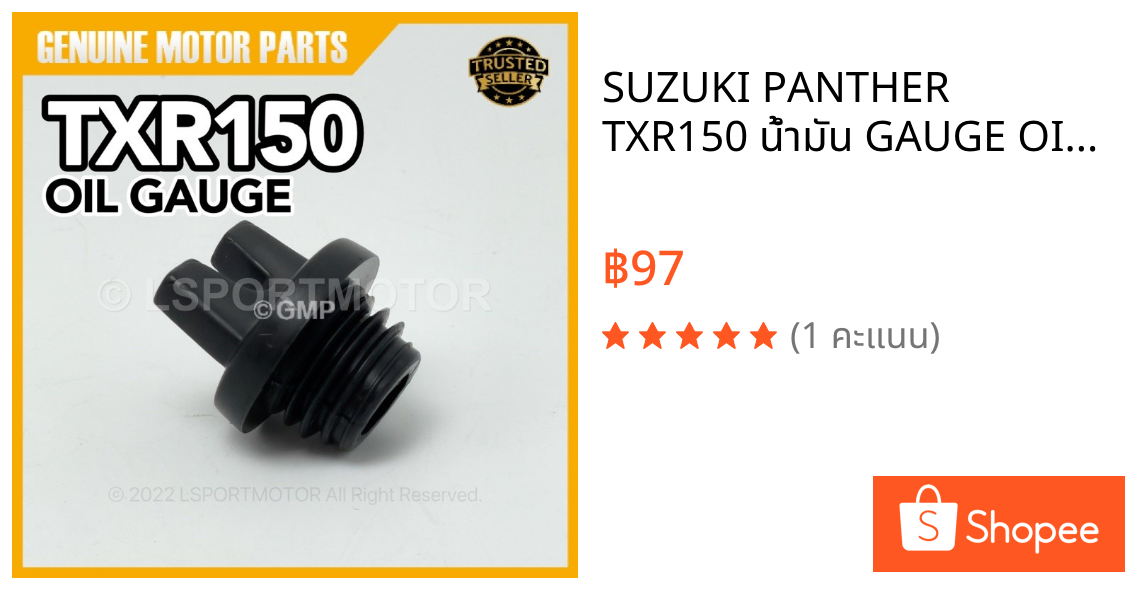 SUZUKI PANTHER TXR150 น้ํามัน GAUGE OIL LEVER PENUTUP MINYAK ฝาน้ํามันเครื่อง TXR 150