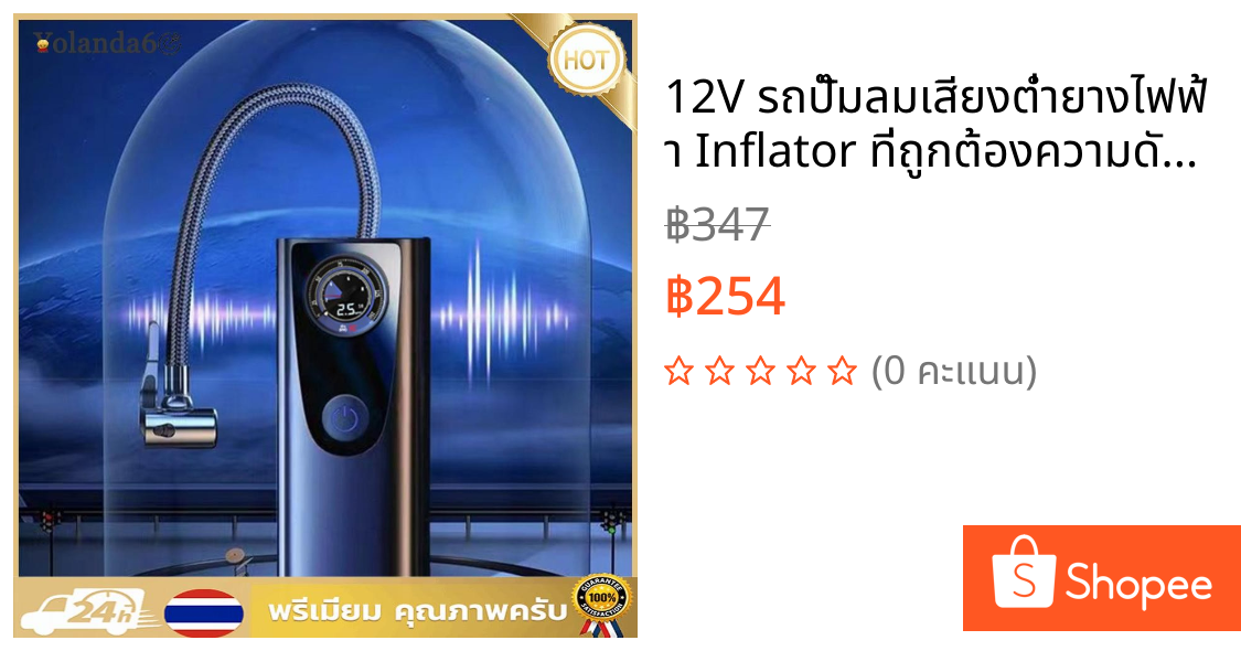 12V รถปั๊มลมเสียงต่ํายางไฟฟ้า Inflator ที่ถูกต้องความดันอ่านไฟฟ้าจักรยานยางปั๊มสําหรับ Moto จักรยานรถ Tyre