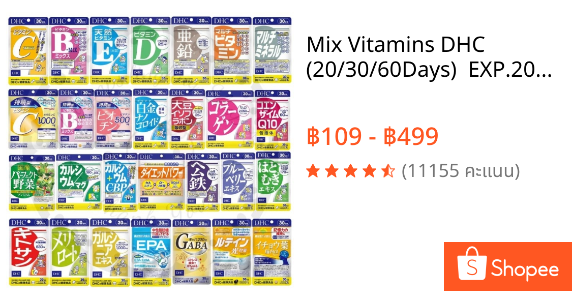 ★︎Mix Vitamins DHC (20/30/60Days) ★︎ EXP.2026-2028