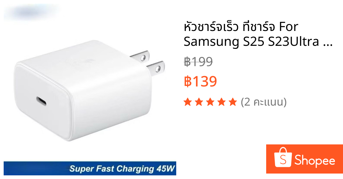 หัวชาร์จเร็ว ที่ชาร์จ For Samsung S25 S23Ultra A52 A53 A73 S22 Ultra S22+ S21+ Super Fast Charge 45W Type-c to Type-C