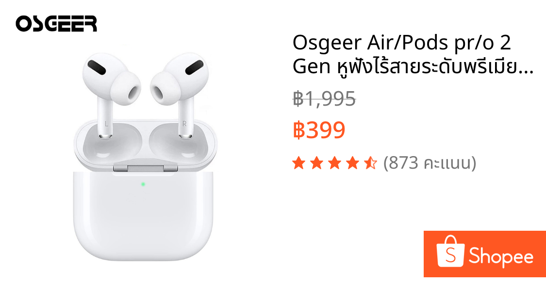 Osgeer Air/Pods pr/o 2 Gen หูฟังไร้สายระดับพรีเมียมพร้อมไมโครโฟนหูฟังบลูทูธ