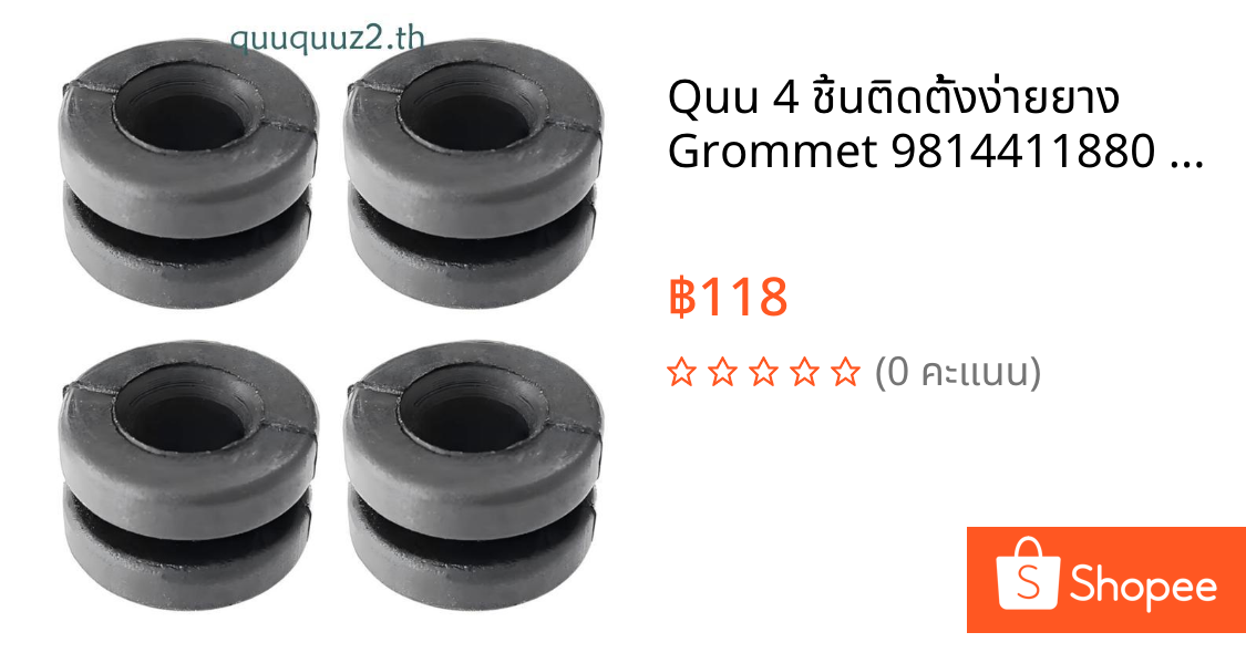 Quu 4 ชิ้นติดตั้งง่ายยาง Grommet 9814411880 1623159380 สําหรับที่อยู่อาศัยกรองอากาศในรถยนต์ เอนชัวร์ การไหลของอากาศ