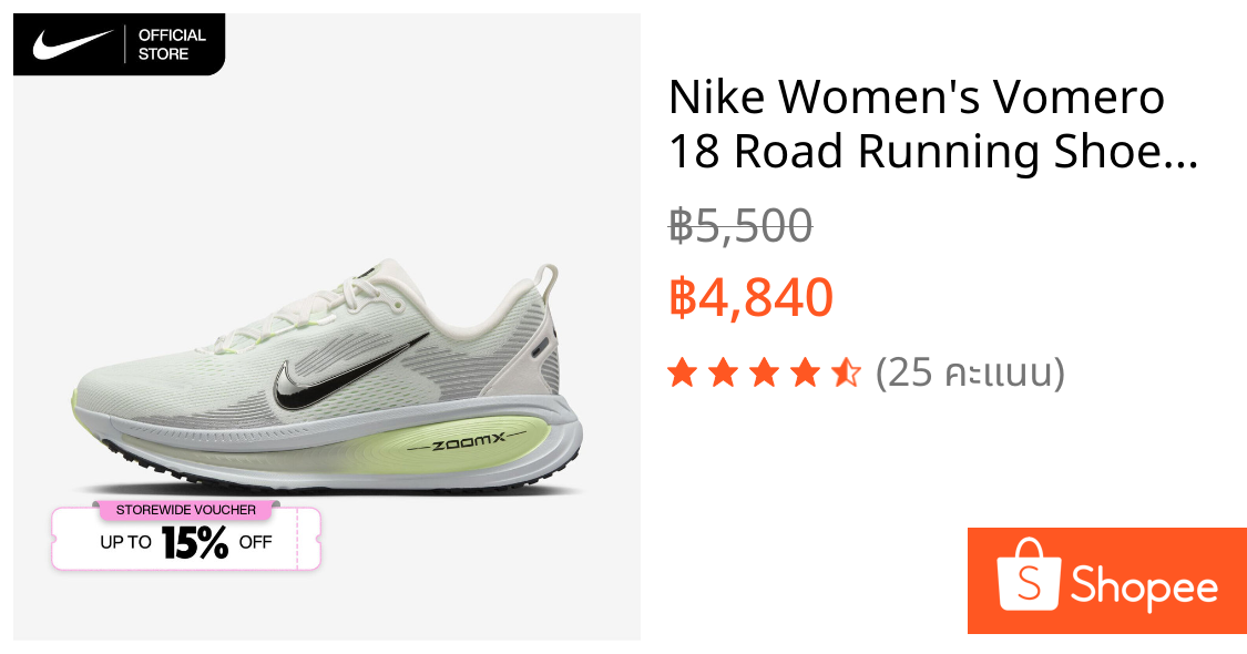 Nike Women's Vomero 18 Road Running Shoes - Summit White [HM6804-107]