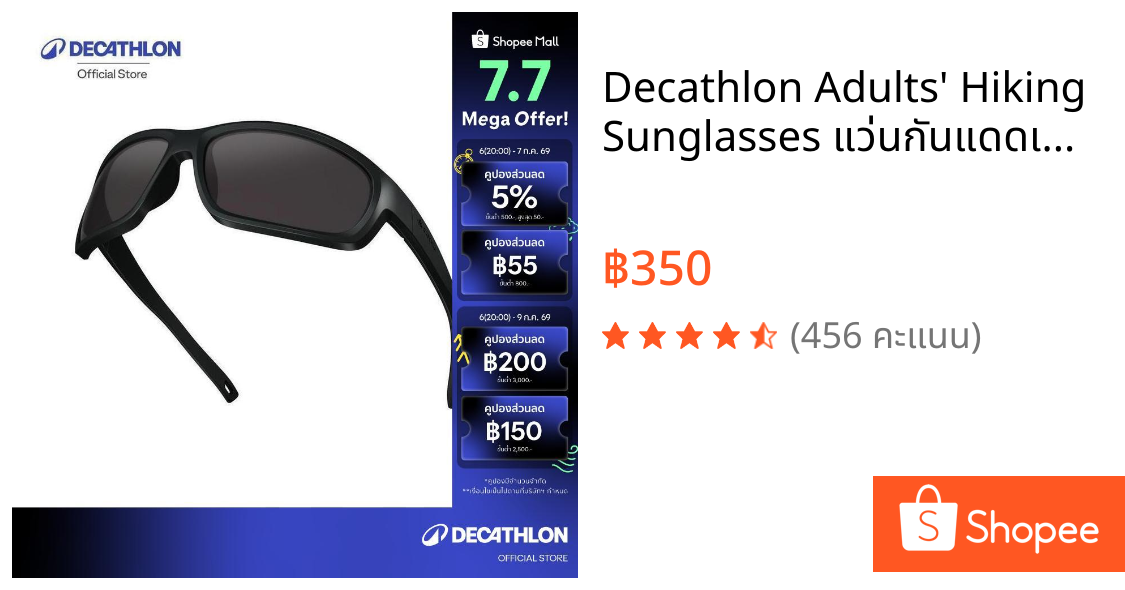 Decathlon Adults' Hiking Sunglasses แว่นกันแดดเดินป่าสำหรับผู้ใหญ่รุ่น Mh500 ประเภท 3 - Black