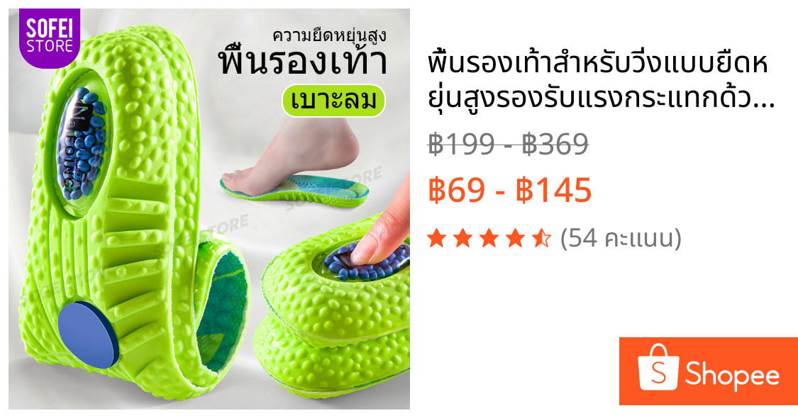 พื้นรองเท้าสำหรับวิ่งแบบยืดหยุ่นสูงรองรับแรงกระแทกด้วยลม PU นุ่ม ระบายอากาศได้ดี ขนาด 35-46