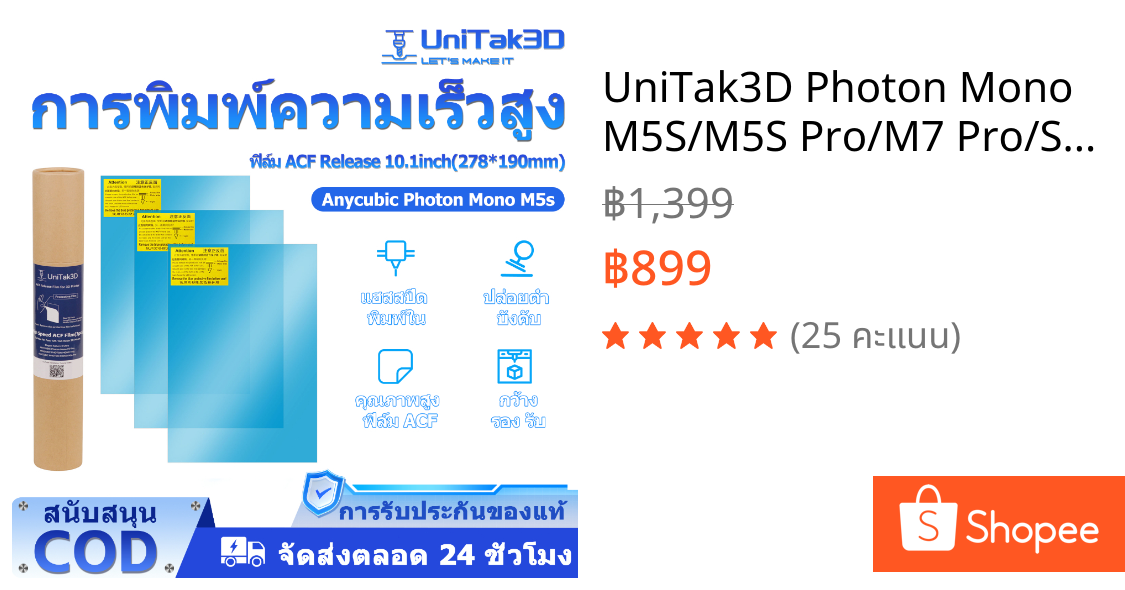 UniTak3D Photon Mono M5S/M5S Pro/M7 Pro/Saturn 3 Ultra ACF Release Film 3Pcs 10.1 Inch Fast FEP Film for High Speed Printing Suitable for ANYCUBIC Fast 12K 14K Resin 3D Printer-278x190mm 3D086M5S-3
