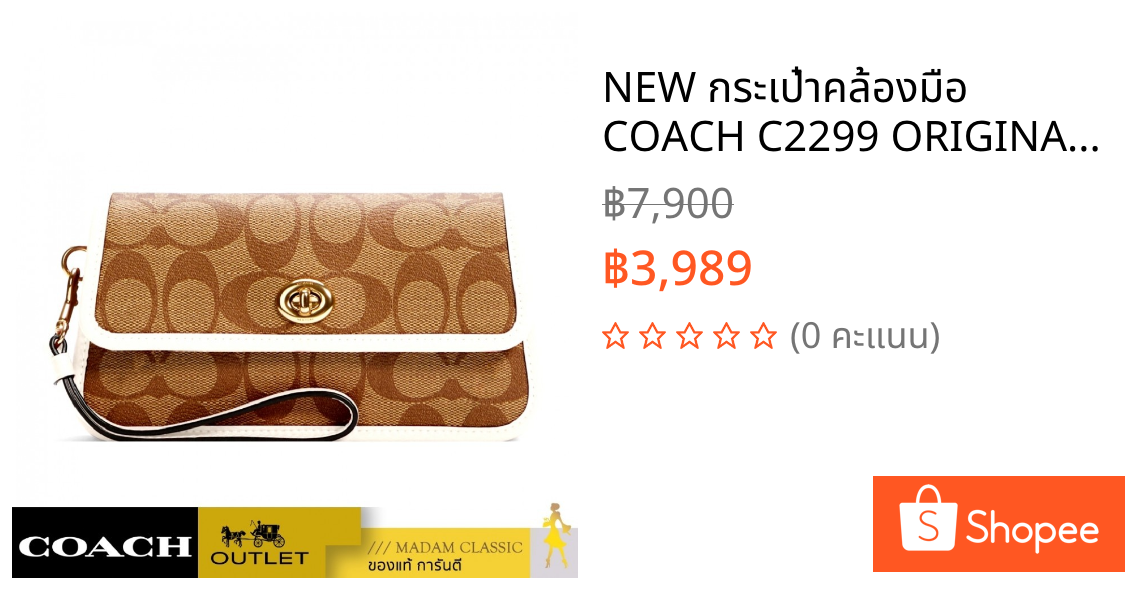 NEW กระเป๋าคล้องมือ COACH C2299 ORIGINALS WRISTLET IN SIGNATURE CANVAS (IMDJ8)