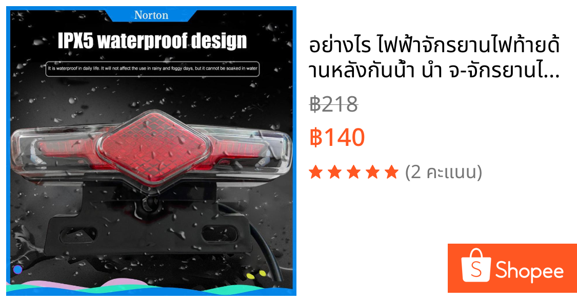 ❦อย่างไร ไฟฟ้าจักรยานไฟท้ายด้านหลังกันน้ํา นํา จ-จักรยานไฟเลี้ยวไฟท้ายกลางแจ้งขี่จักรยานขี่อุปกรณ์เสริม