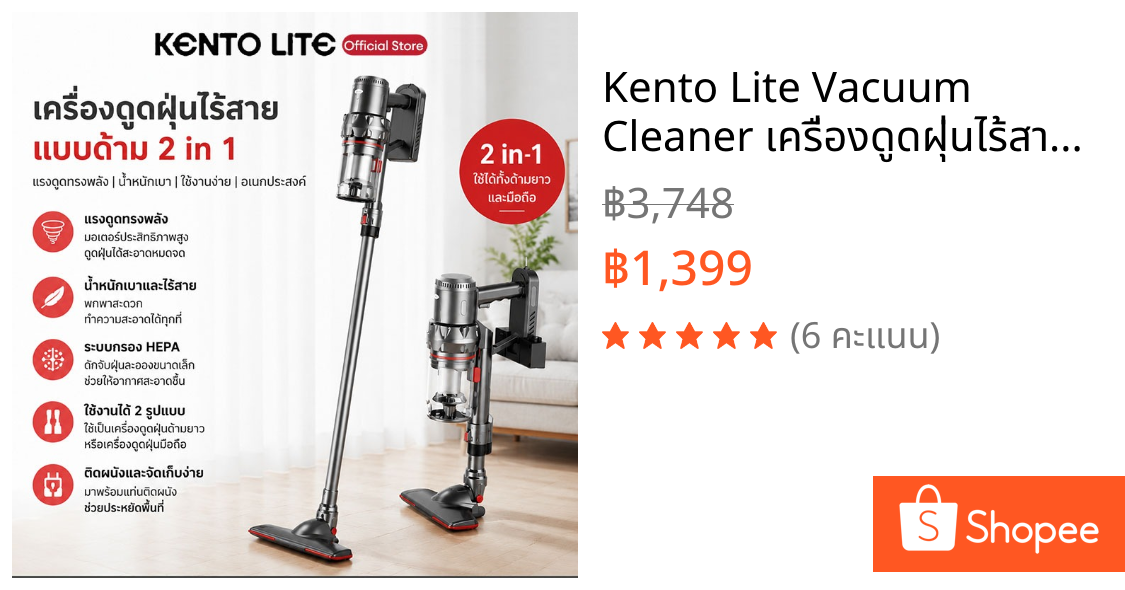 Kento Lite Vacuum Cleaner เครื่องดูดฝุ่นไร้สาย พกพา 40000Pa ขจัดคราบฝังแน่นได้เร็ว การกรอง 5 ชั้น