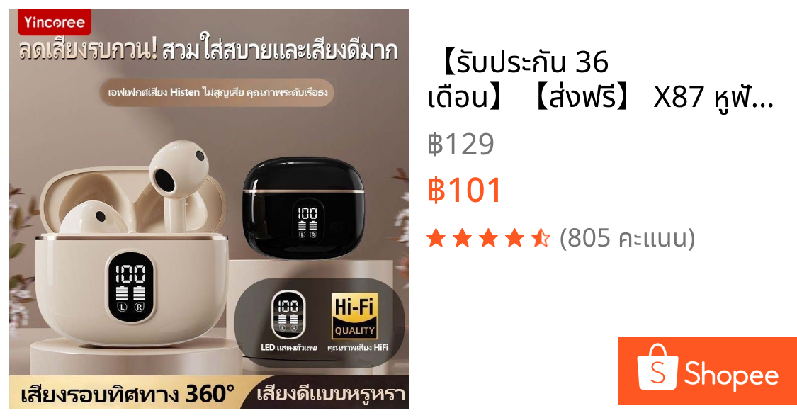 【รับประกัน 36 เดือน】【ส่งฟรี】 X87 หูฟังบลูทูธไร้สายลดเสียงรบกวน แสดงผล LED ใช้งานได้นานพิเศษ เหมาะกับทั้ง IOS และ Andr