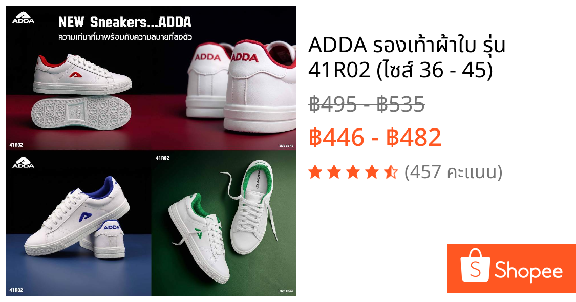 ADDA รองเท้าผ้าใบ รุ่น 41R02 (ไซส์ 36 - 45)