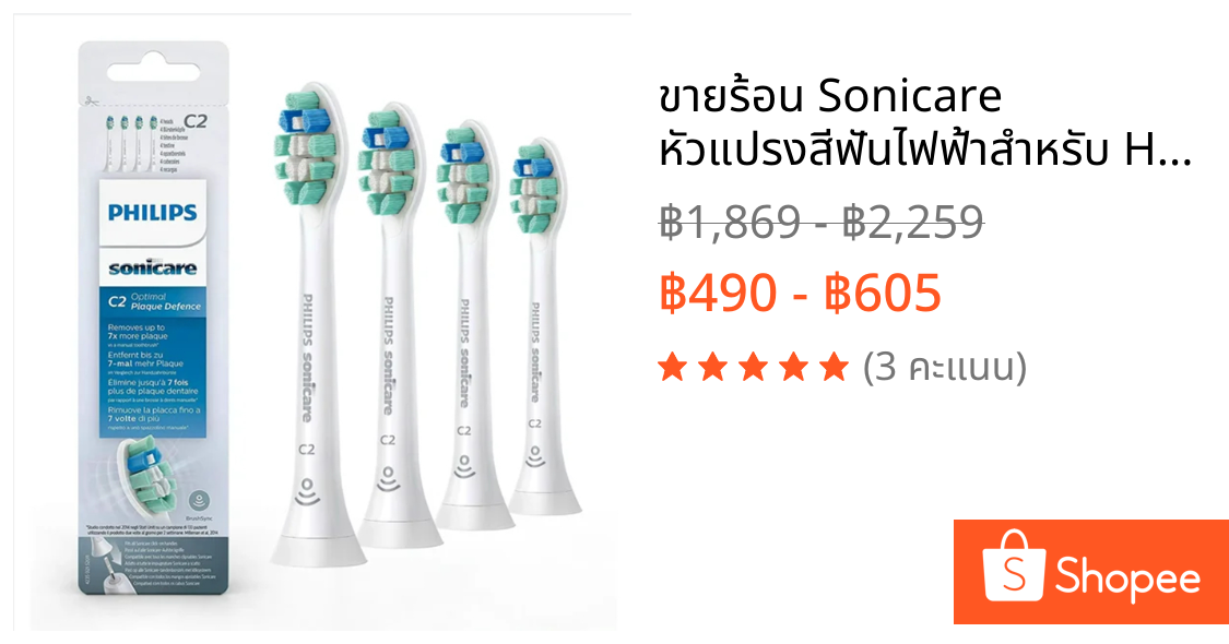 ขายร้อน Sonicare หัวแปรงสีฟันไฟฟ้าสําหรับ HX3/HX6/HX9 Series หัวแปรงสีฟัน Elelctric