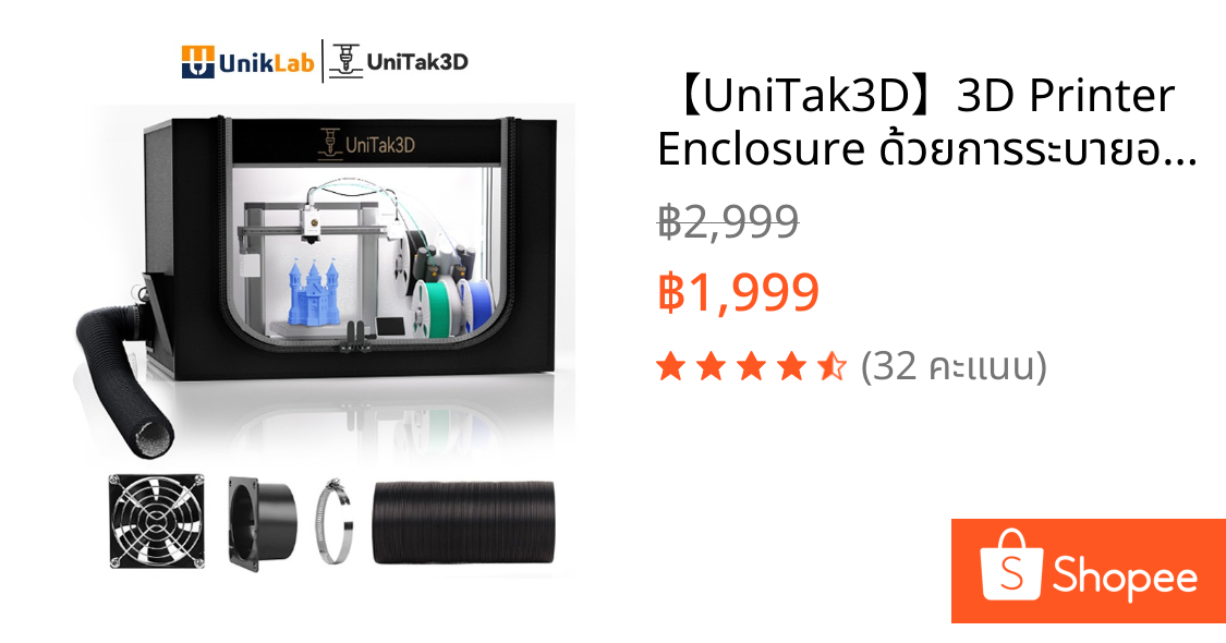 【UniTak3D】3D Printer Enclosure ด้วยการระบายอากาศ for Bambu Lab A1 Combo ลดเสียงรบกวน, ฝาครอบเครื่องพิมพ์ 3 มิติอุณหภูมิคงที่พร้อมระบบไฟ LED-32.5x23x23 นิ้ว 3D178B-P