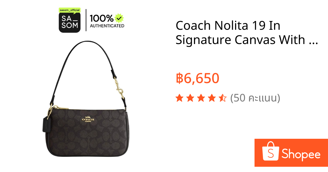 Coach Nolita 19 In Signature Canvas With Gold Hardware Black | ของแท้ ตรวจสอบโดย SASOM