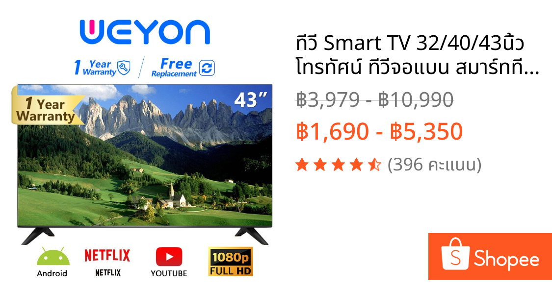 ทีวี Smart TV 32/40/43นิ้ว โทรทัศน์ ทีวีจอแบน สมาร์ททีวี ระบบ Android ทีวีดิจิตอล Full HD รับประกัน 1 ปี