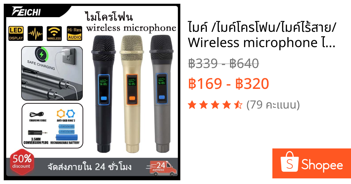 ไมค์ /ไมค์โครโฟน/ไมค์ไร้สาย/Wireless microphone ไมโครโฟนไร้สาย U9 ไมโครโฟนแบบใช้มือถือ 2 ตัว ระยะรับ 50M รอบการชาร์จโดยไม่มีการรบกวน KTV การแสดงบ MIC/ UHF